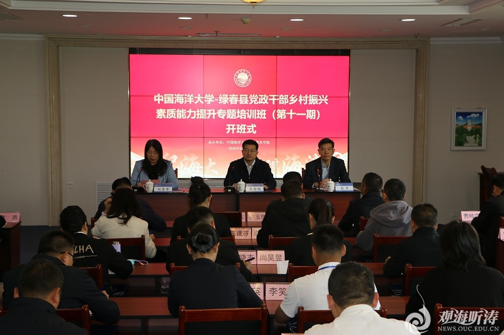 中国PG电子官方网站