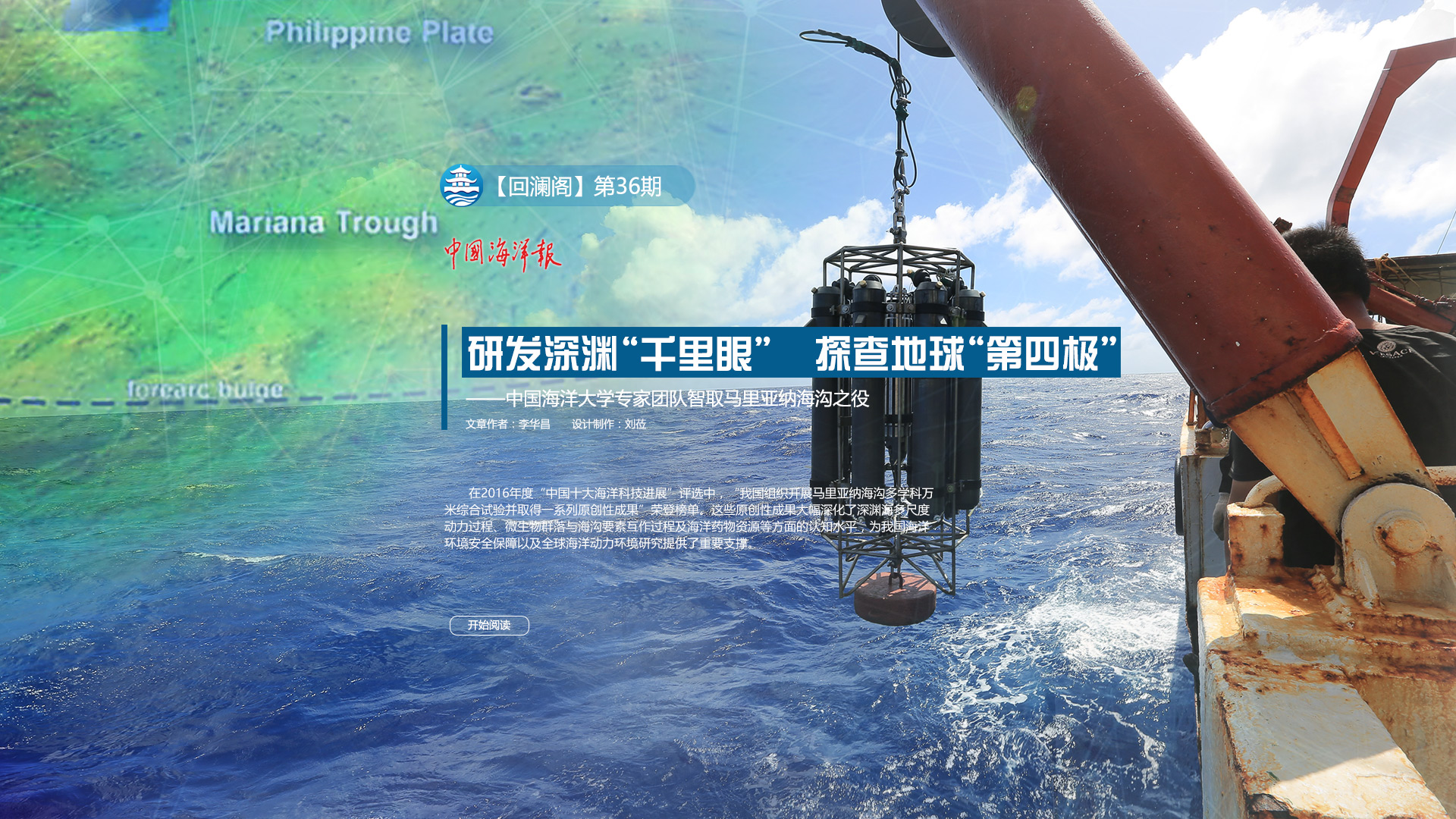 中国PG电子官方网站