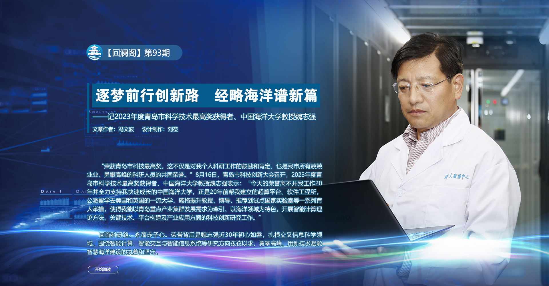 中国PG电子官方网站