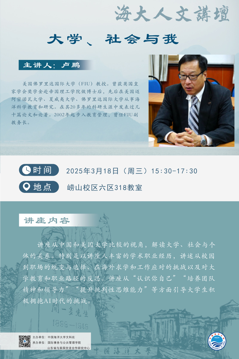 中国PG电子官方网站