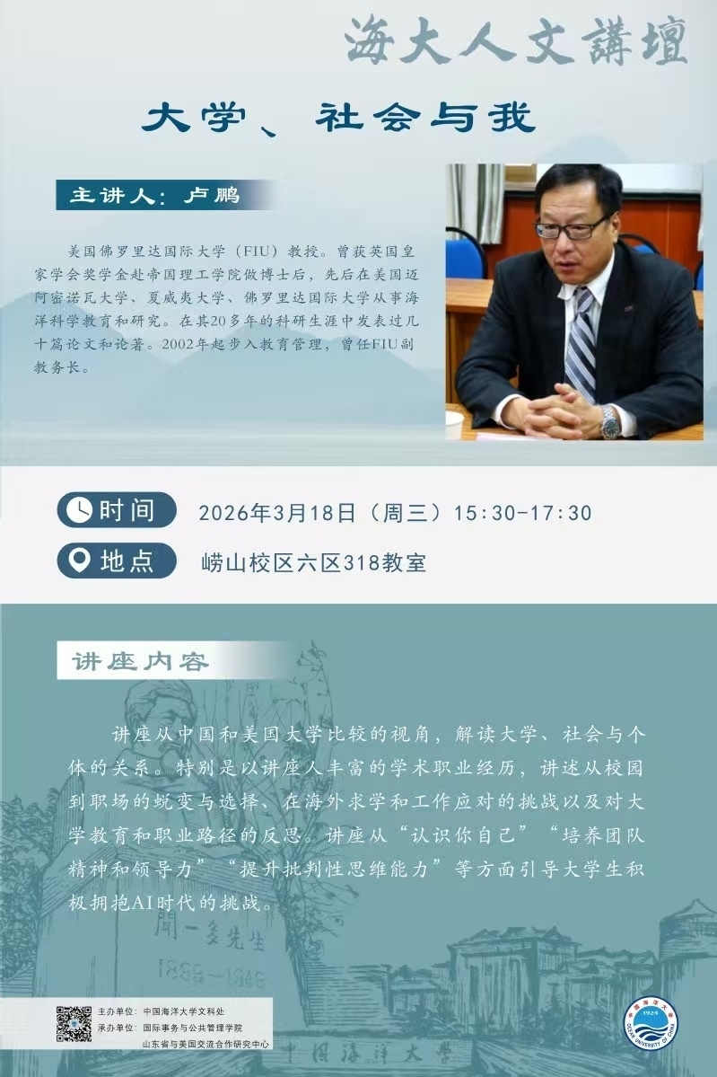 中国PG电子官方网站