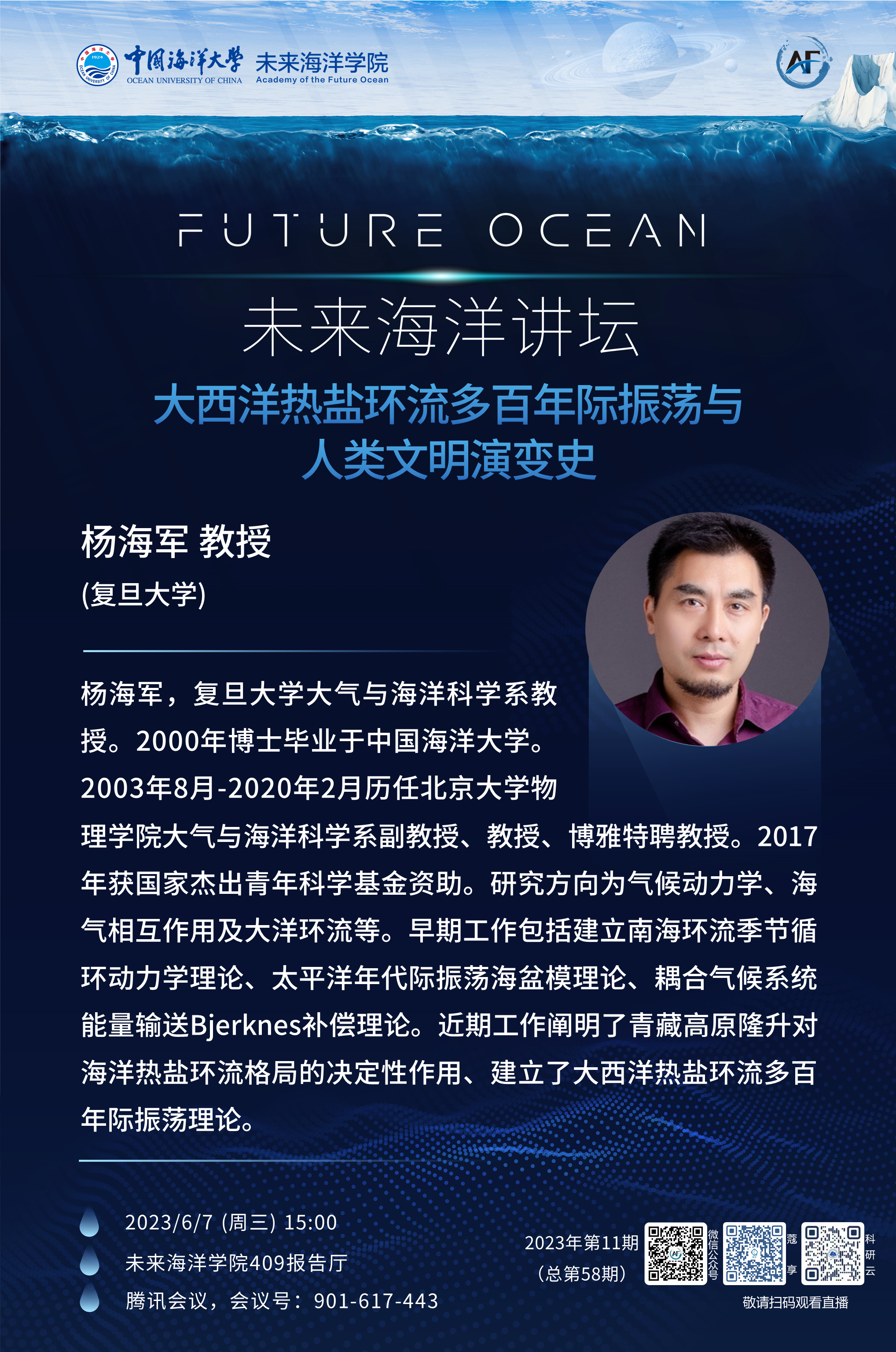 中国PG电子官方网站