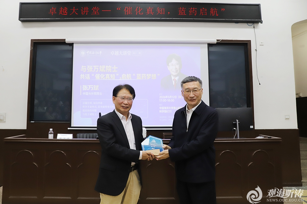 中国PG电子官方网站