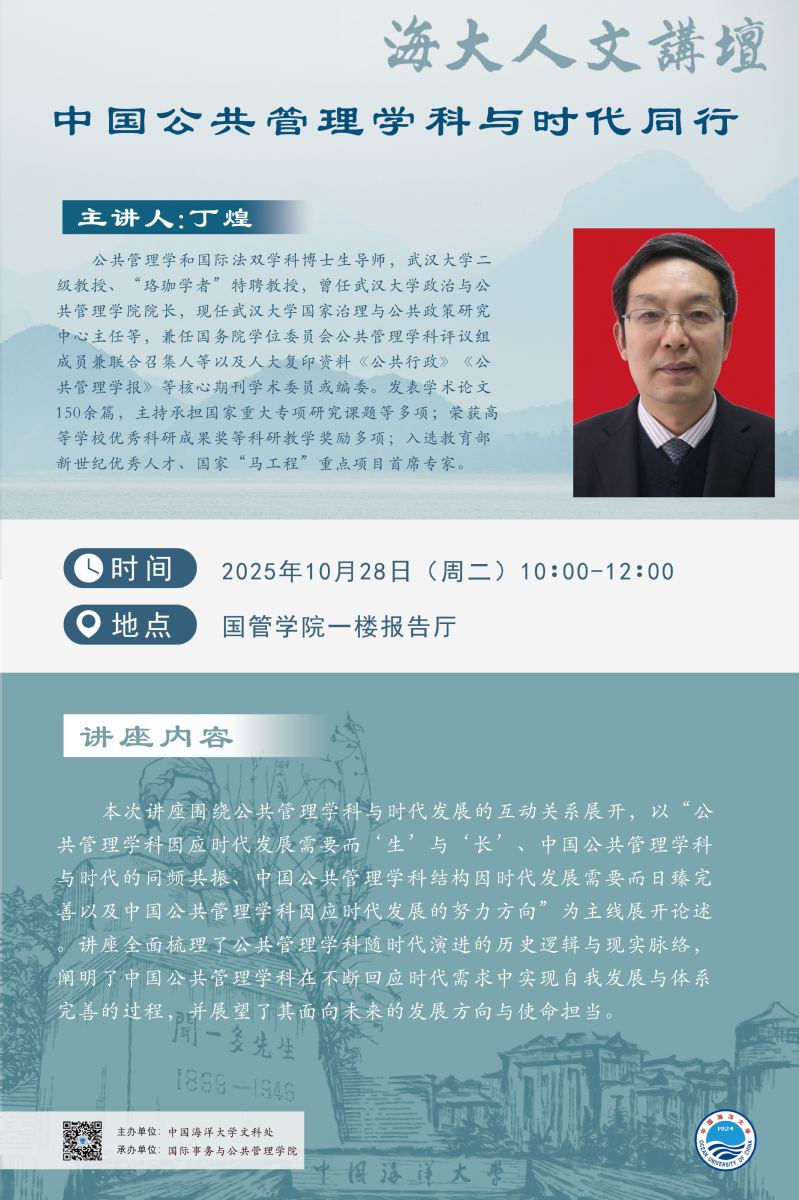 中国PG电子官方网站