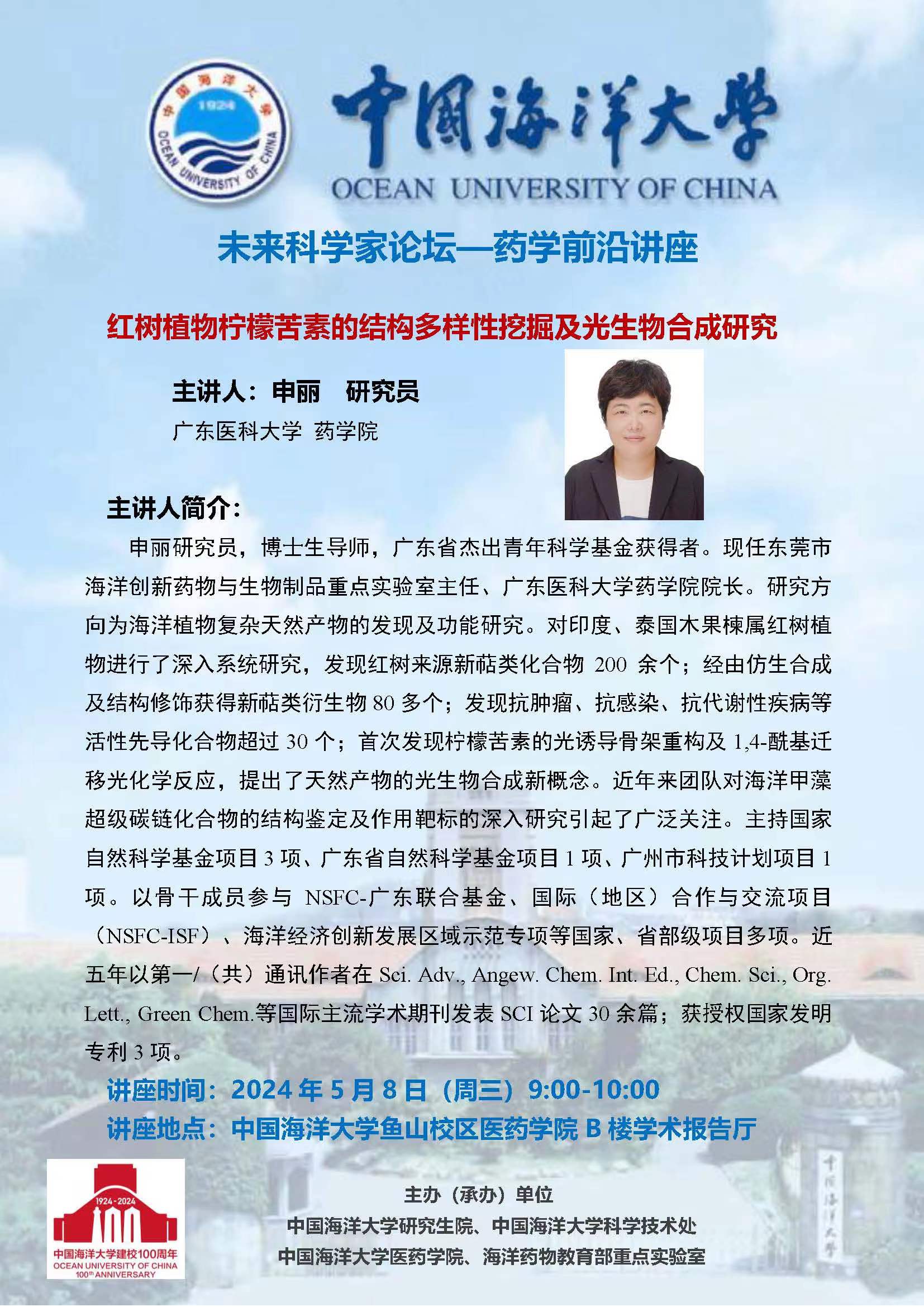 中国PG电子官方网站