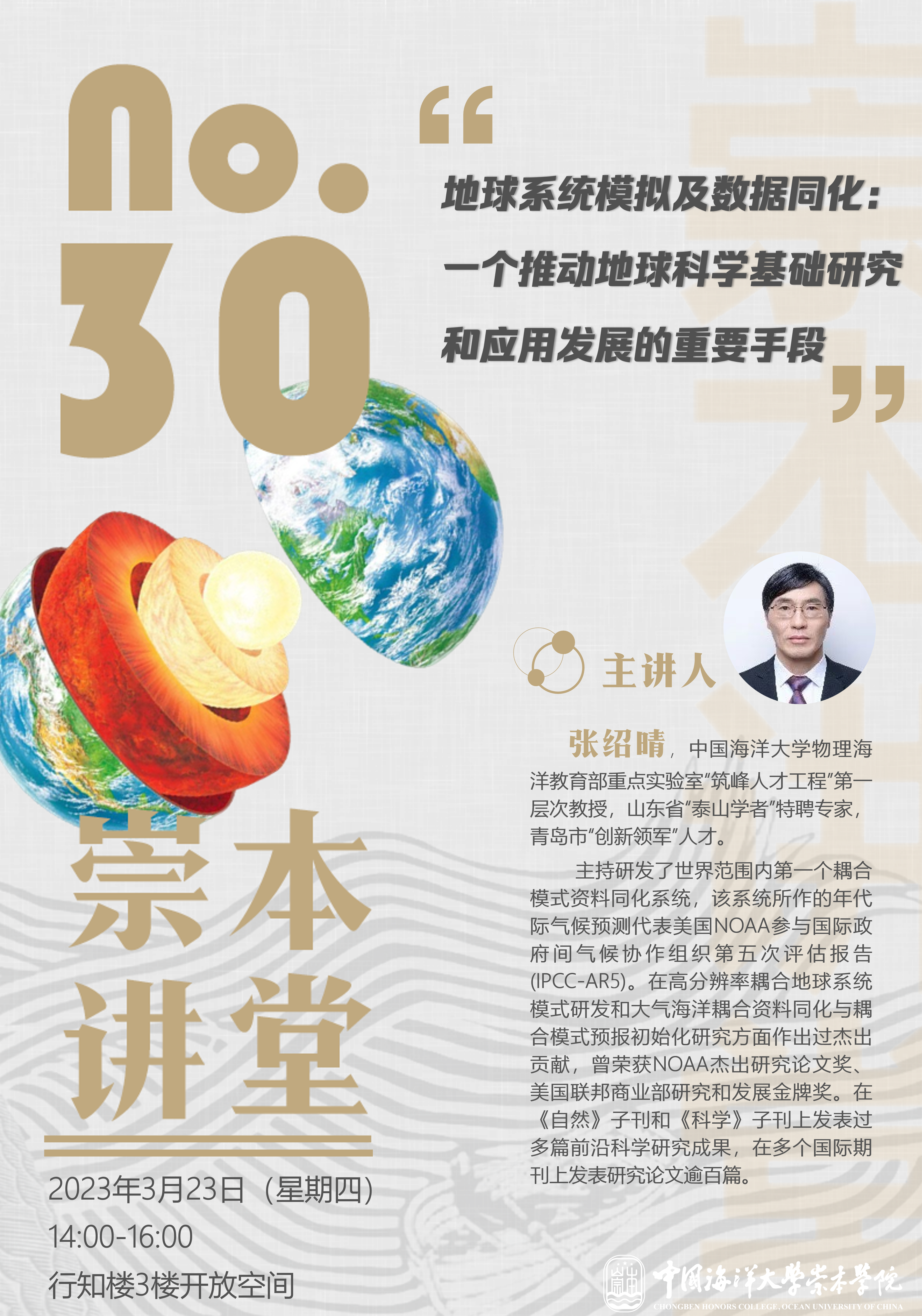 中国PG电子官方网站