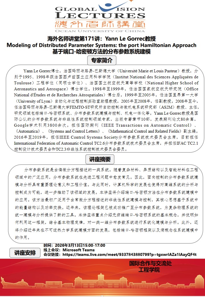 中国PG电子官方网站