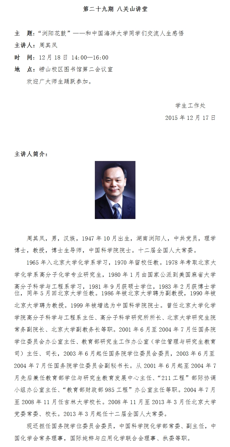 中国PG电子官方网站