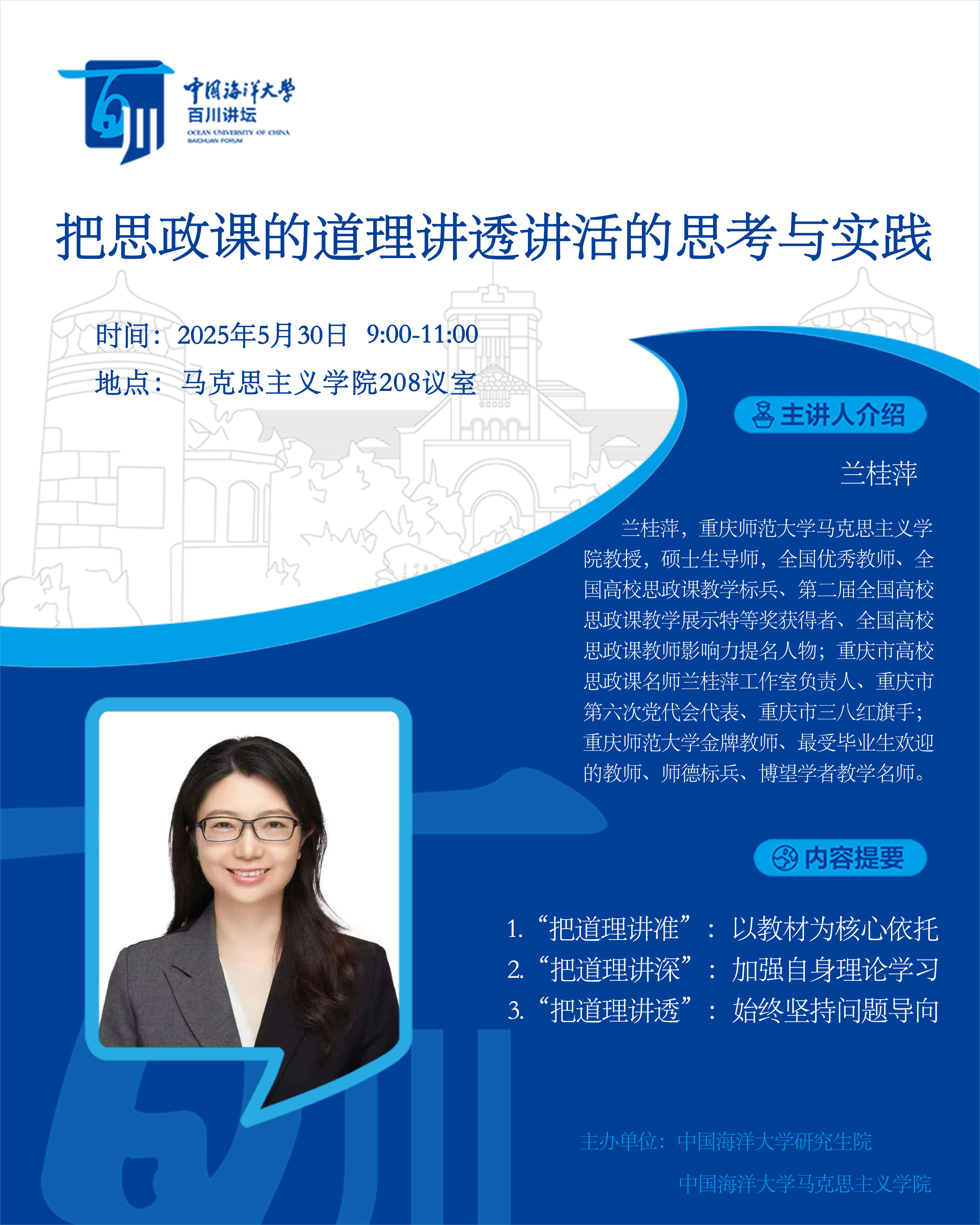 中国PG电子官方网站