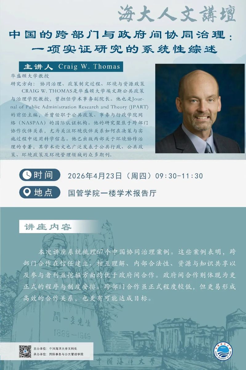 中国PG电子官方网站