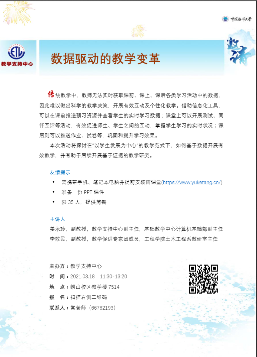 中国PG电子官方网站