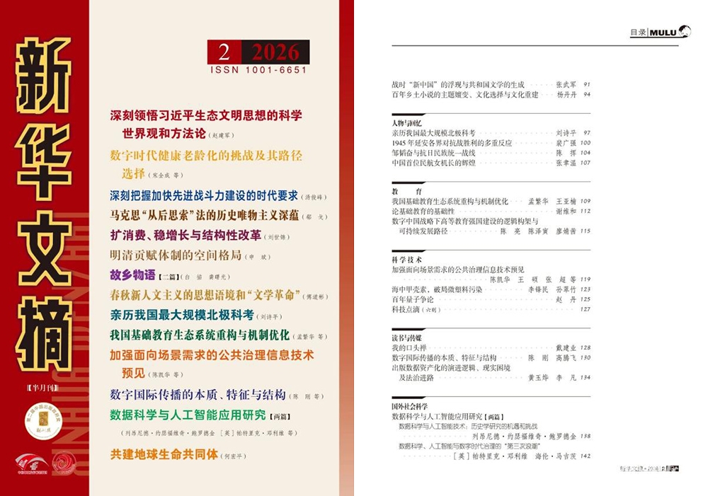 中国PG电子官方网站
