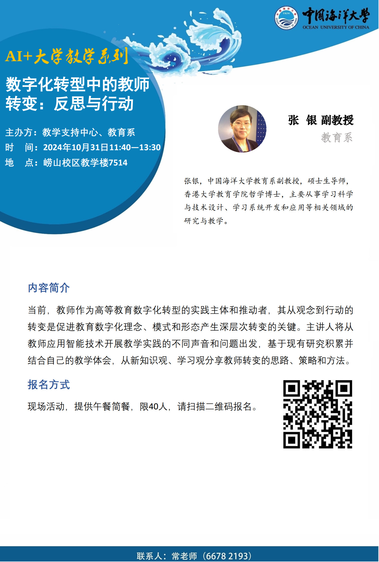 中国PG电子官方网站
