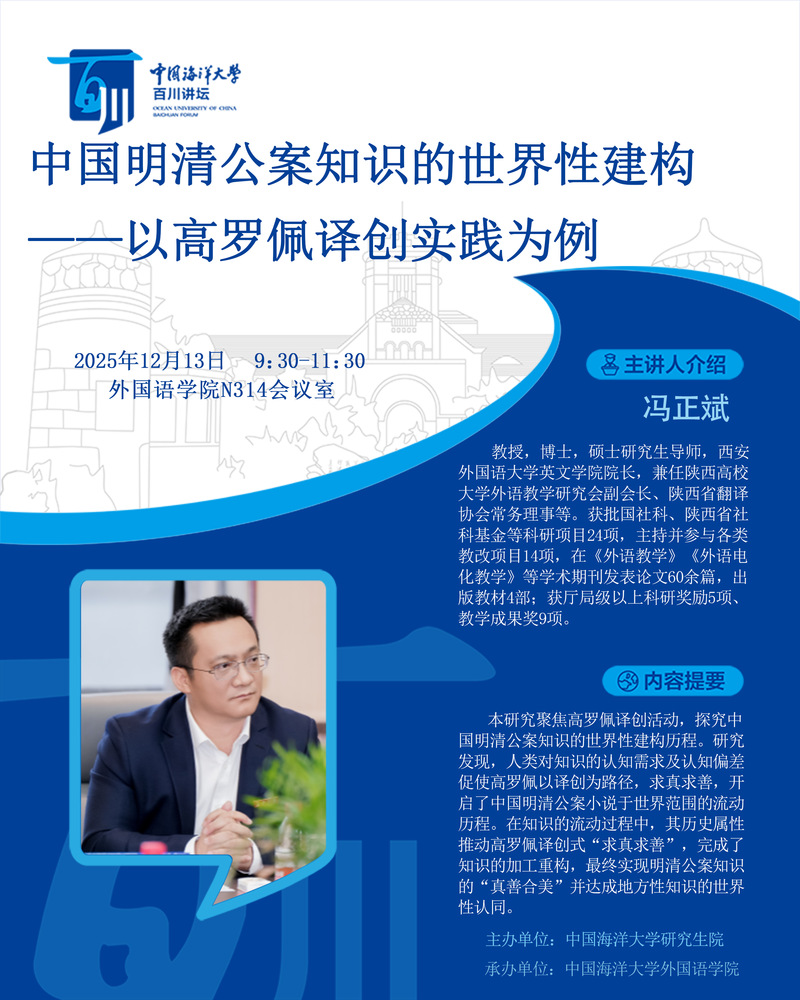 中国PG电子官方网站