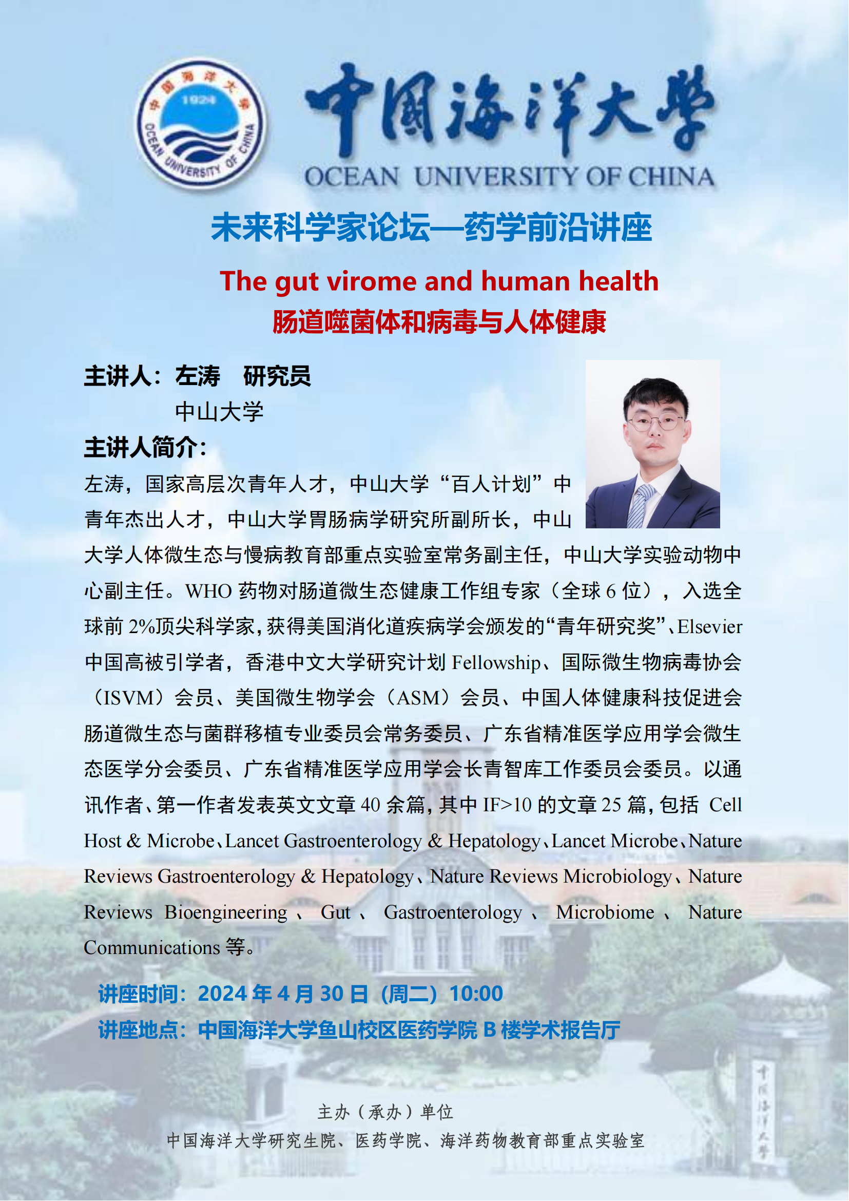中国PG电子官方网站