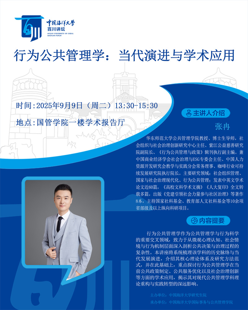 中国PG电子官方网站