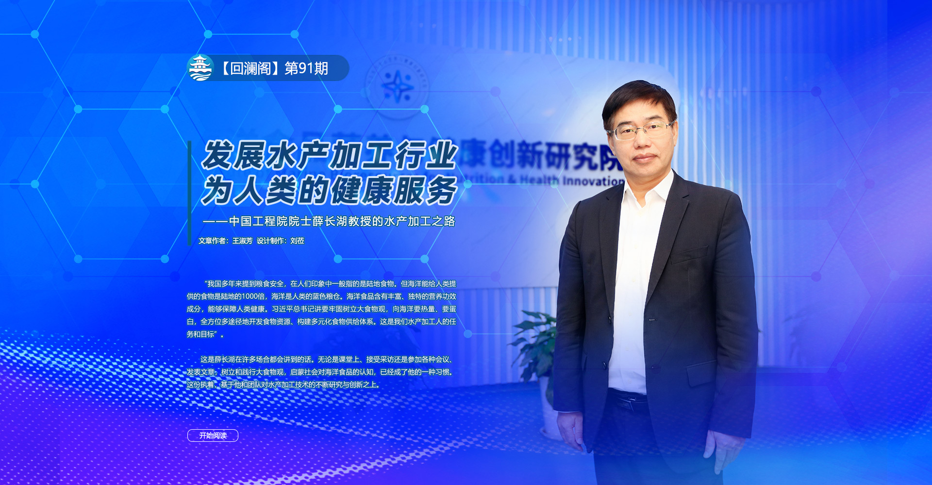 中国PG电子官方网站