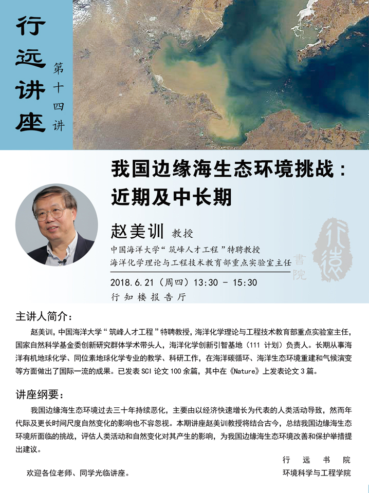 中国PG电子官方网站