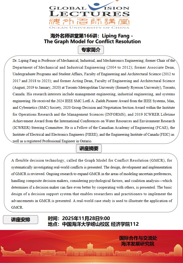 中国PG电子官方网站