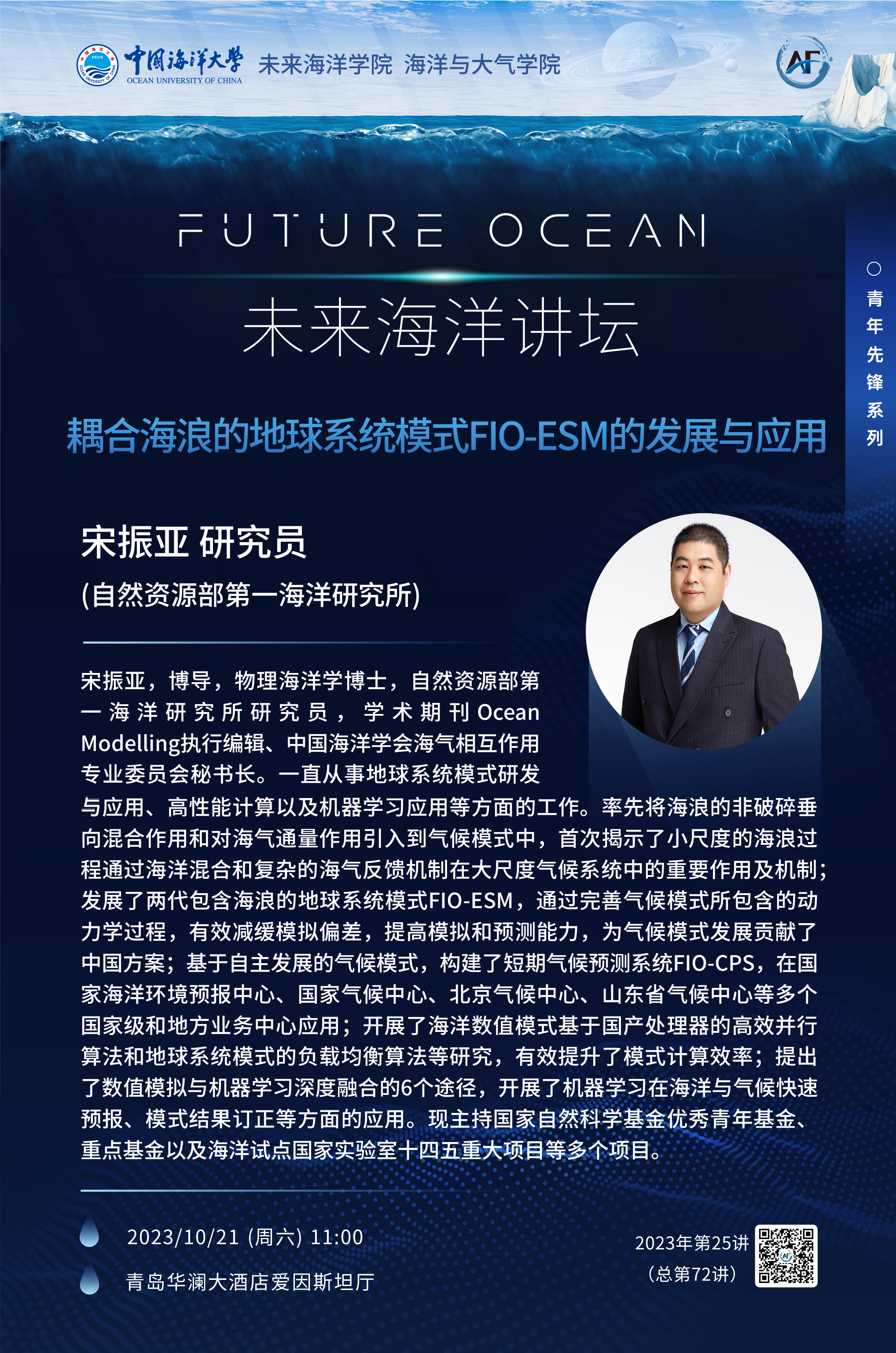 中国PG电子官方网站