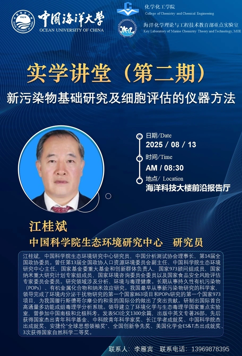 中国PG电子官方网站