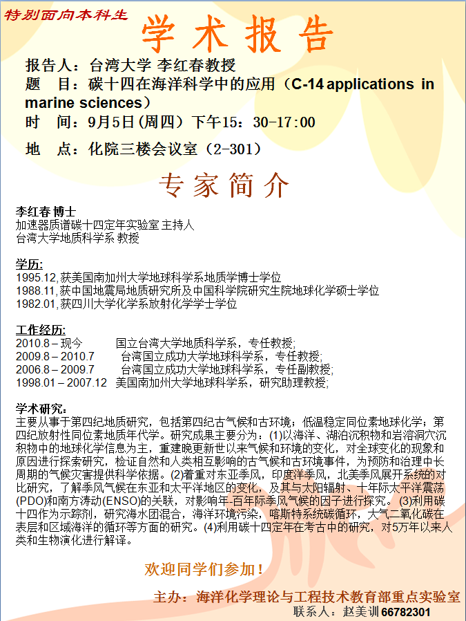 中国PG电子官方网站