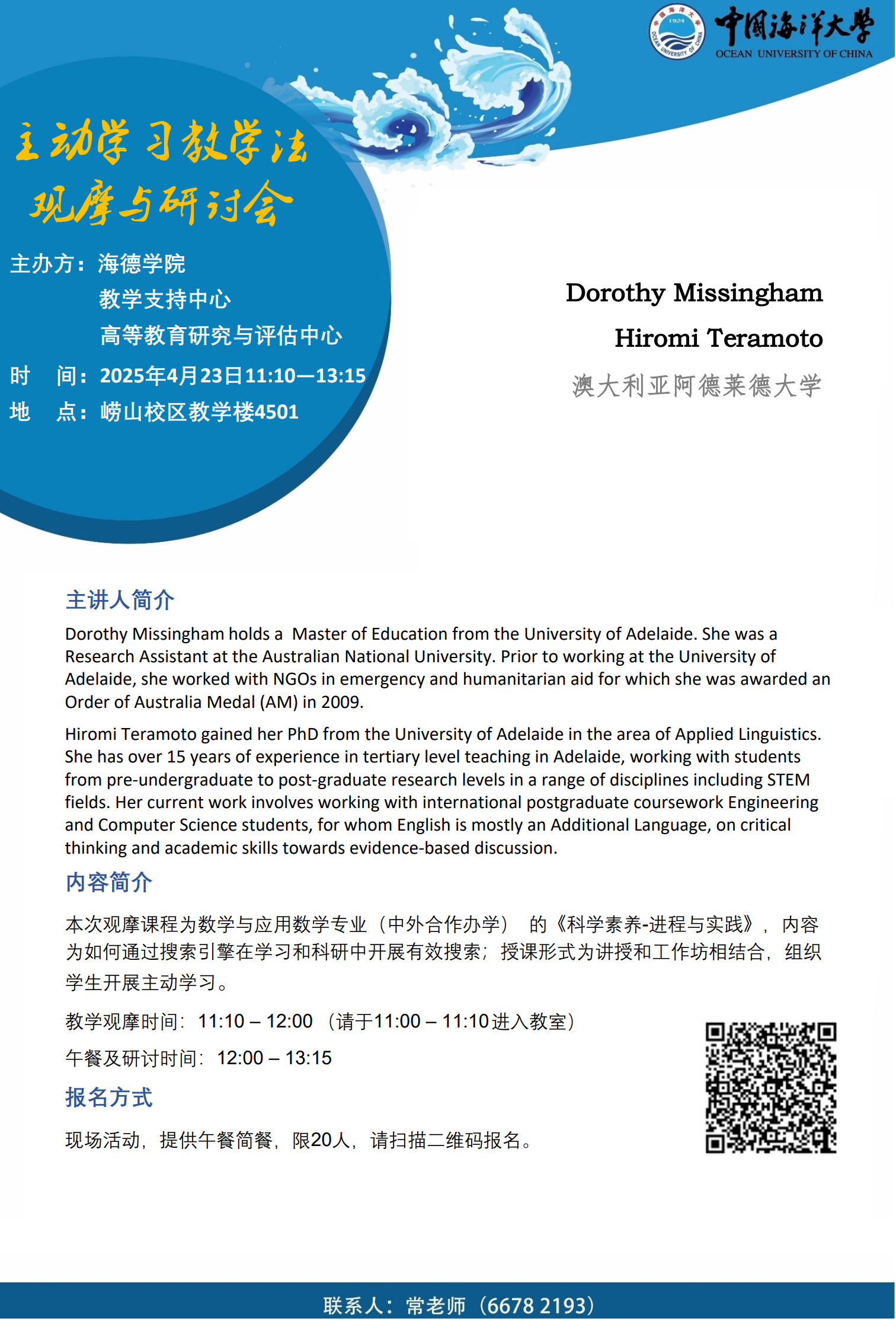 中国PG电子官方网站