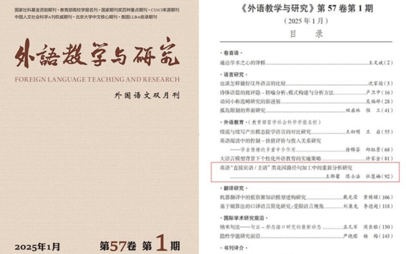 中国PG电子官方网站