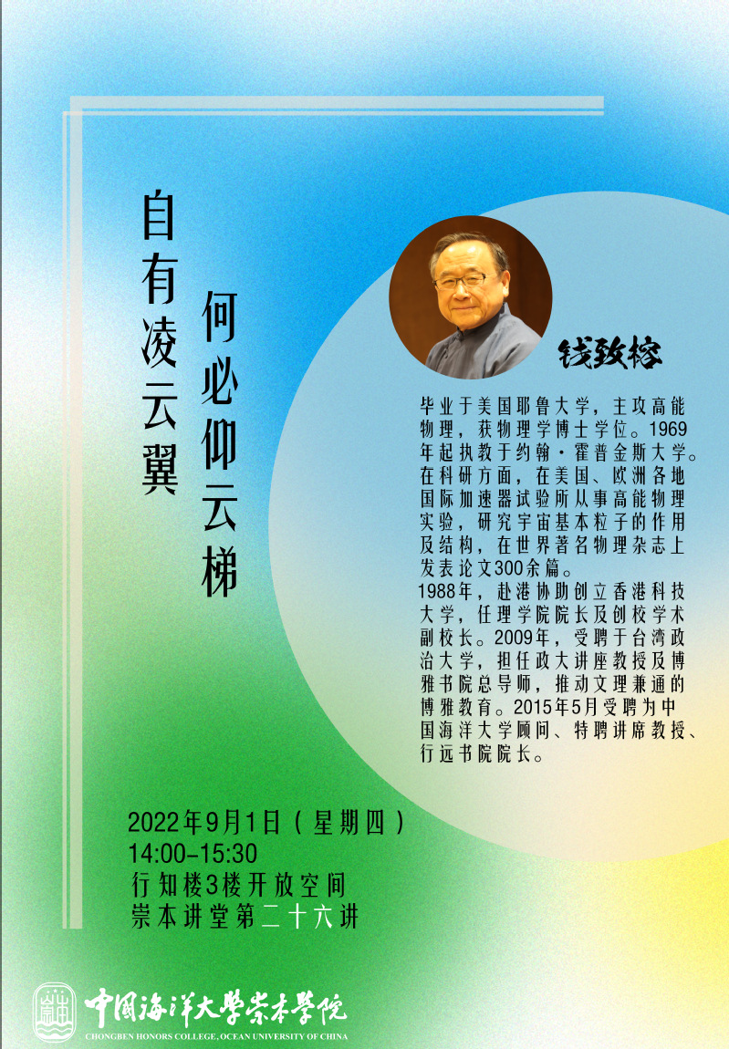 中国PG电子官方网站