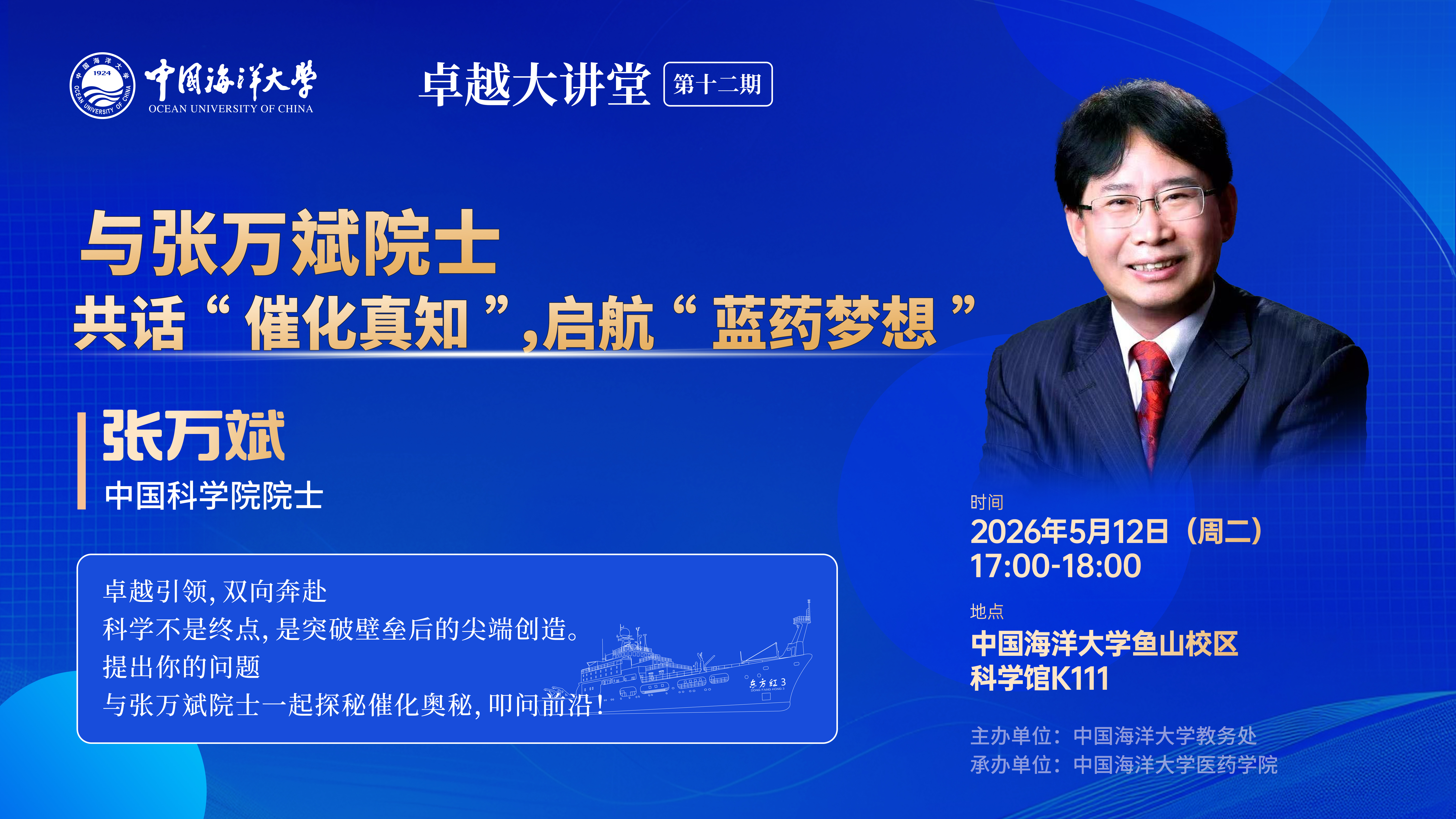 中国PG电子官方网站