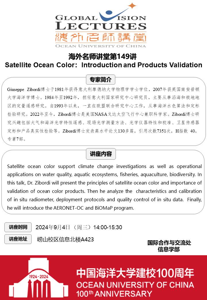 中国PG电子官方网站