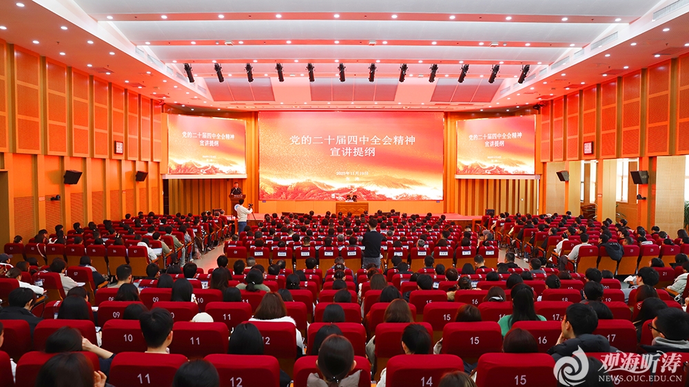 中国PG电子官方网站