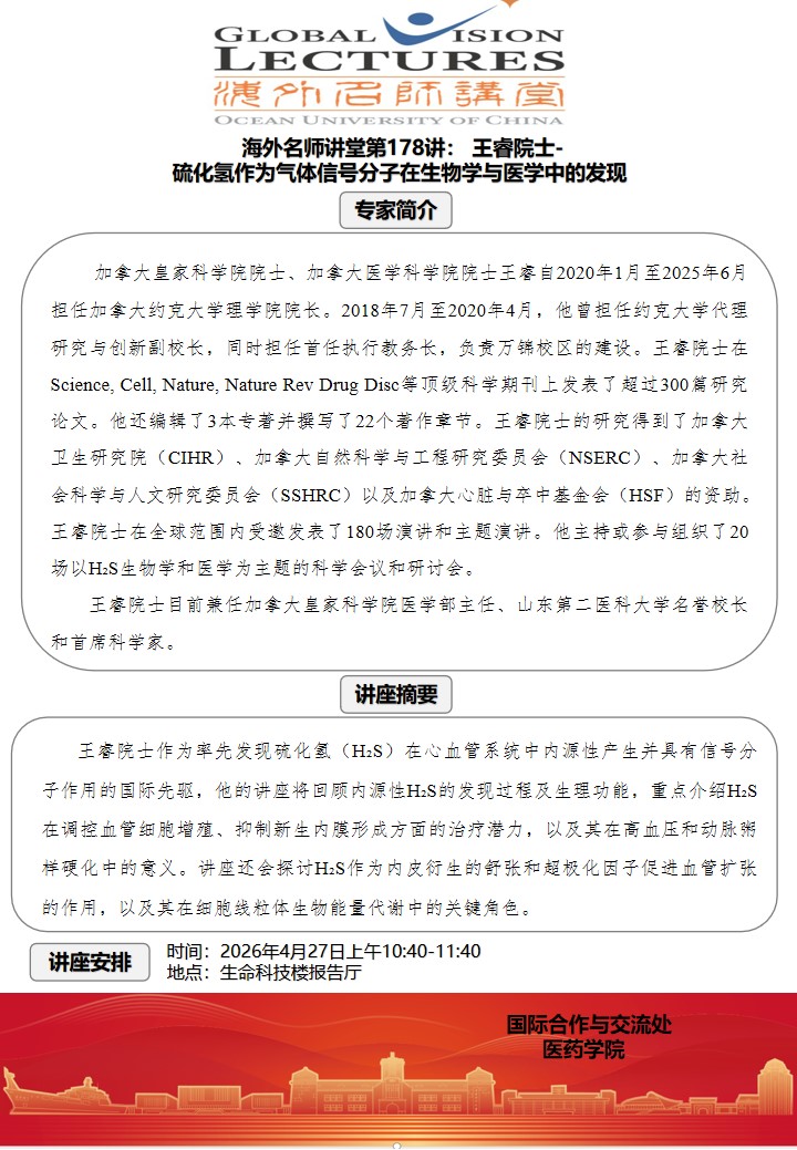 中国PG电子官方网站