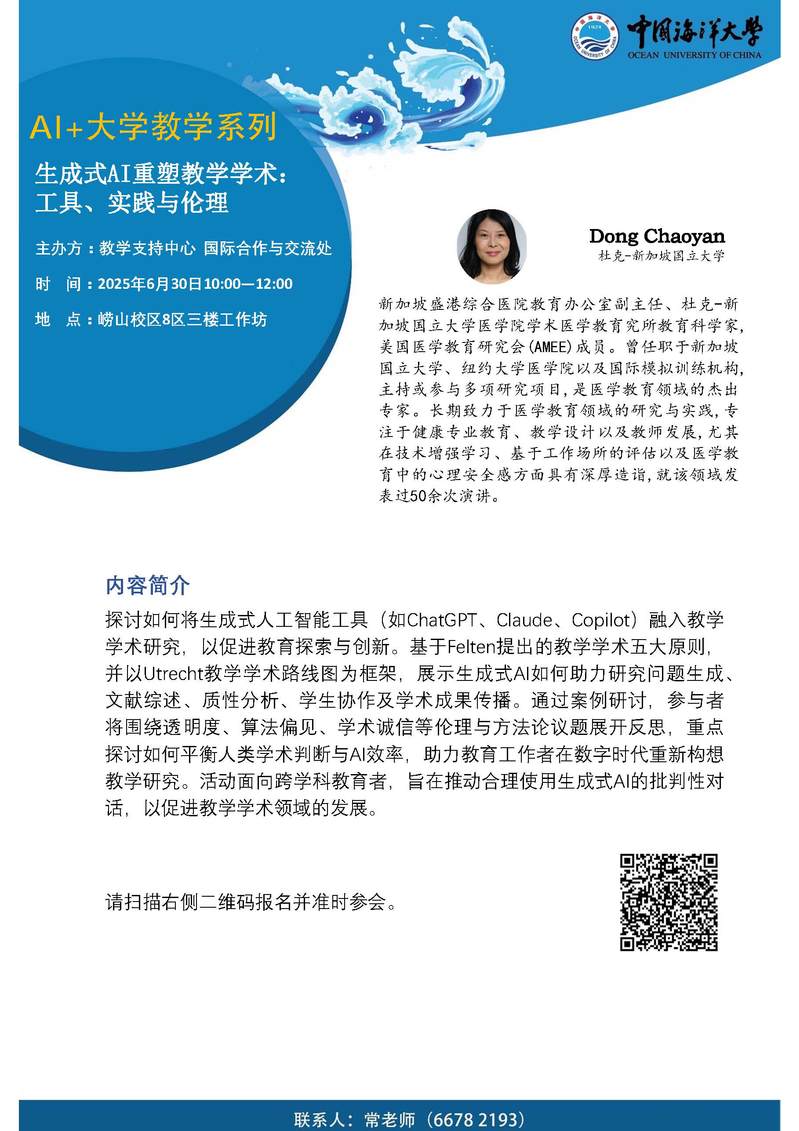 中国PG电子官方网站