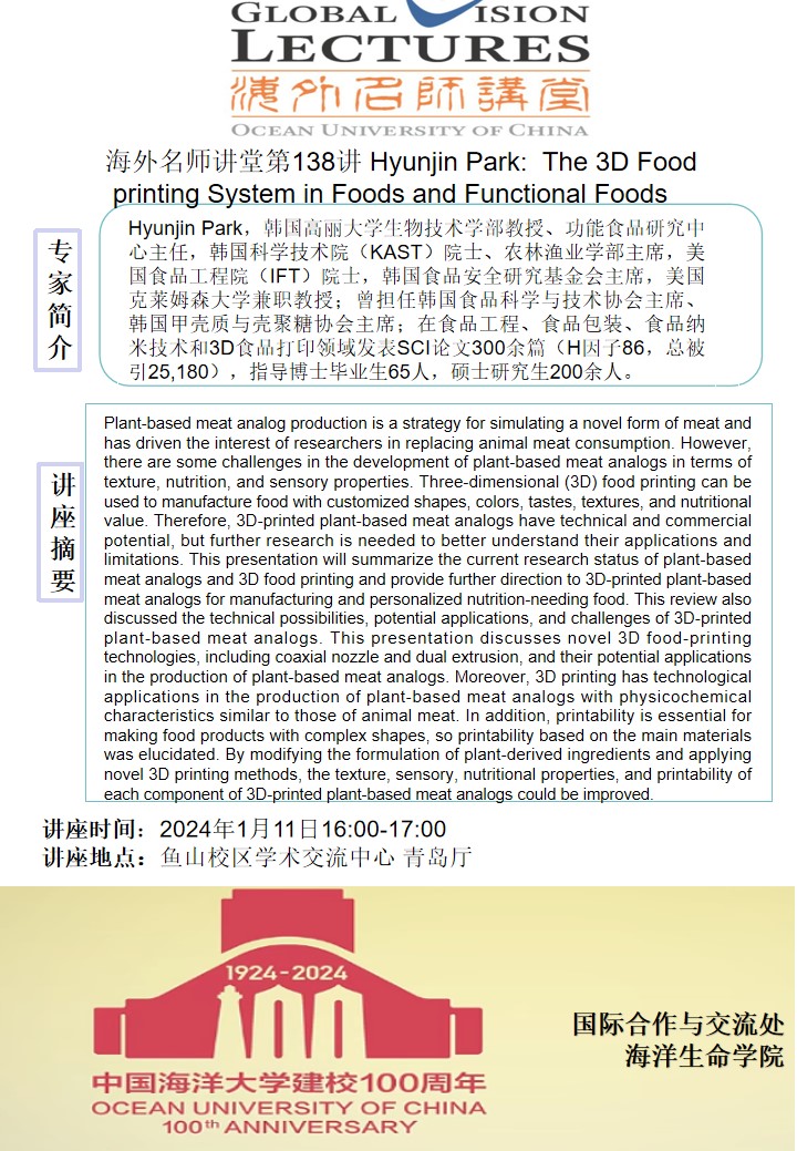 中国PG电子官方网站
