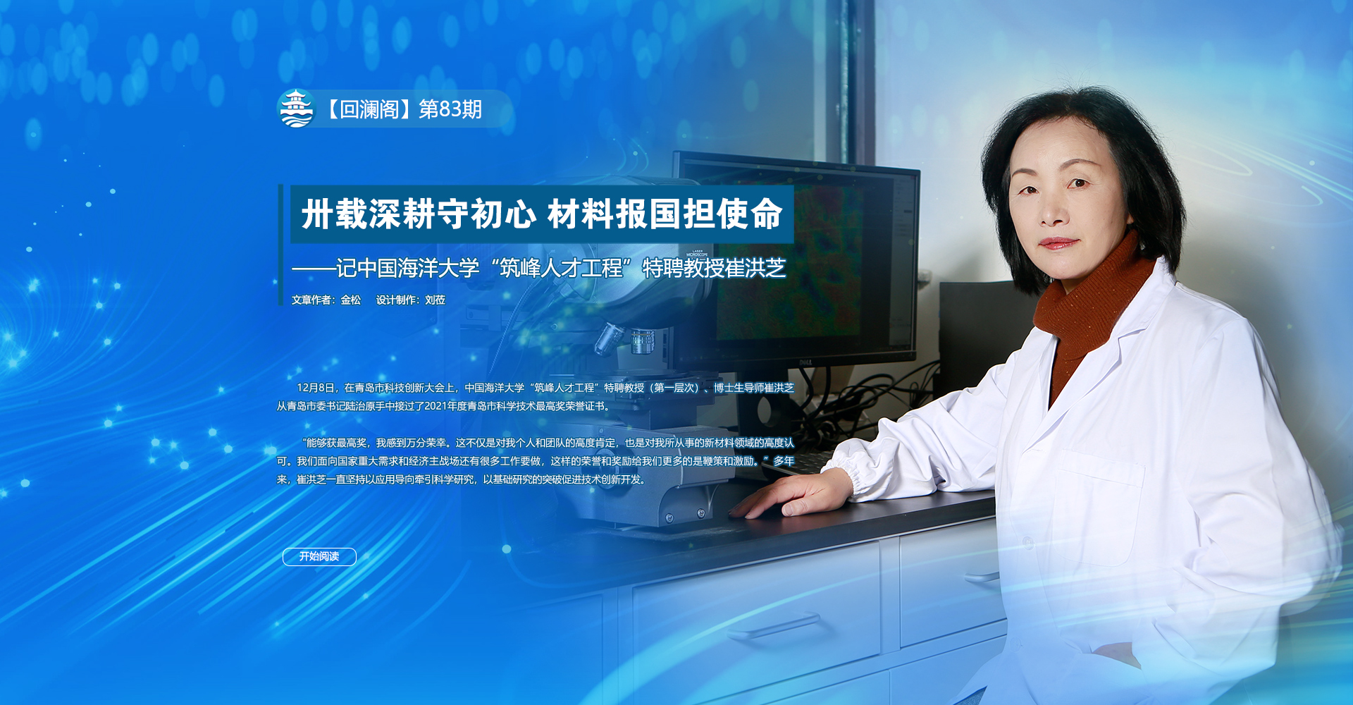 中国PG电子官方网站