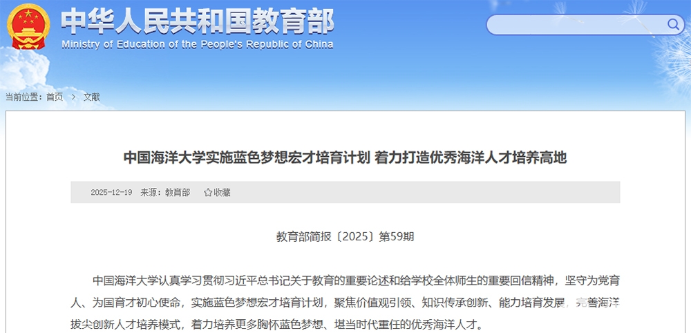 中国PG电子官方网站