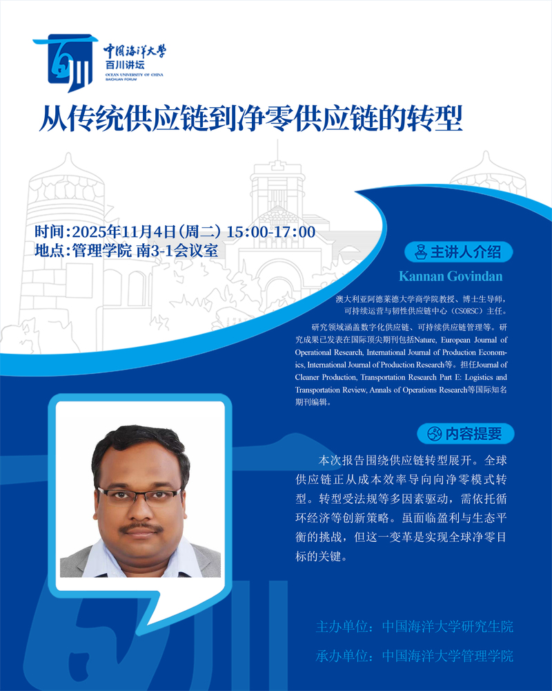 中国PG电子官方网站