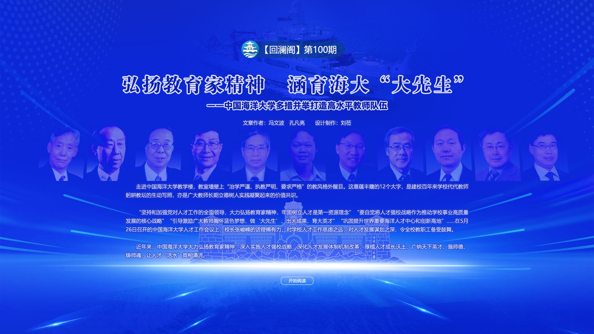 中国PG电子官方网站