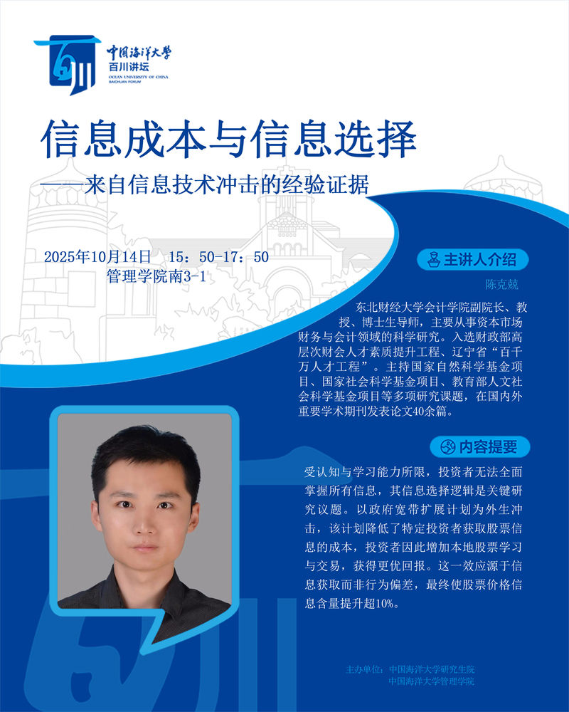 中国PG电子官方网站