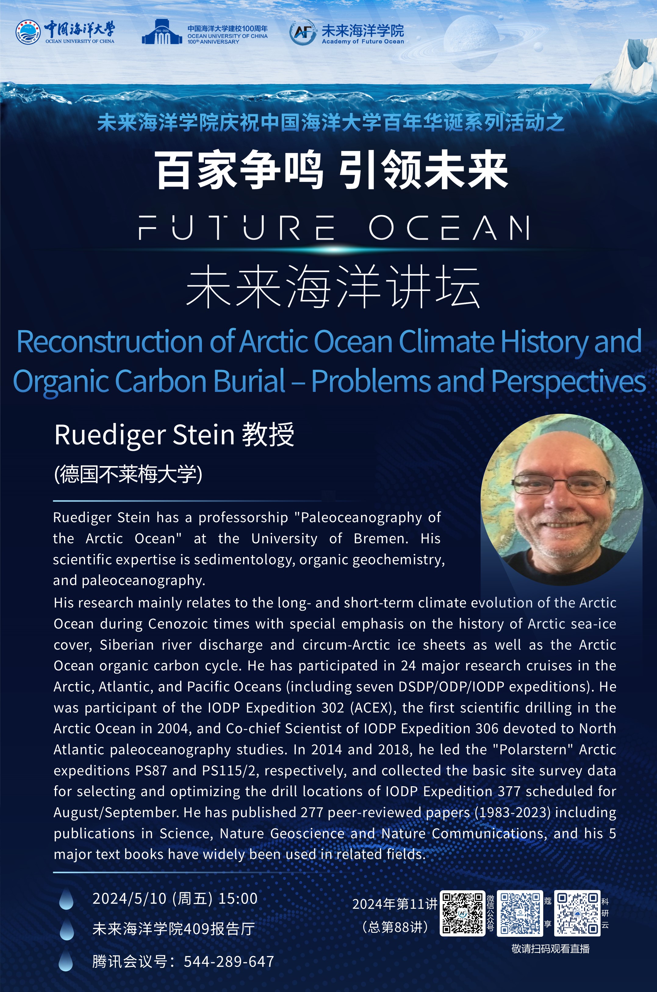 中国PG电子官方网站