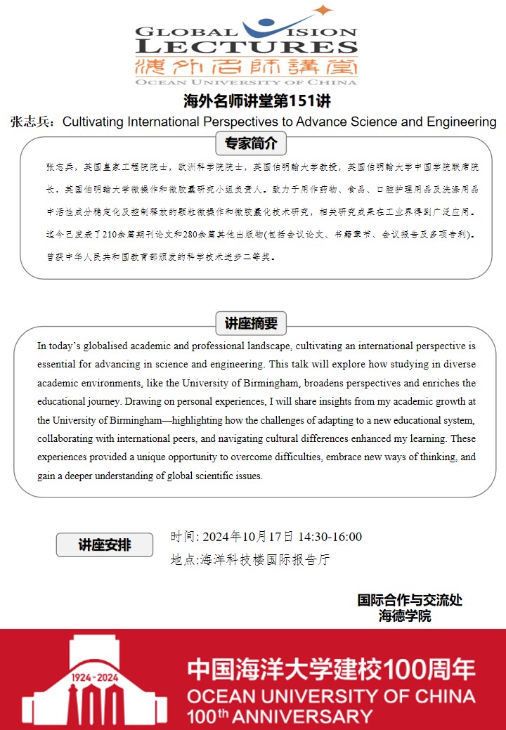 中国PG电子官方网站