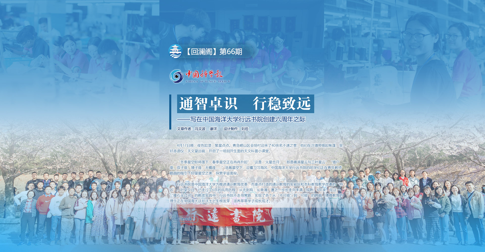 中国PG电子官方网站