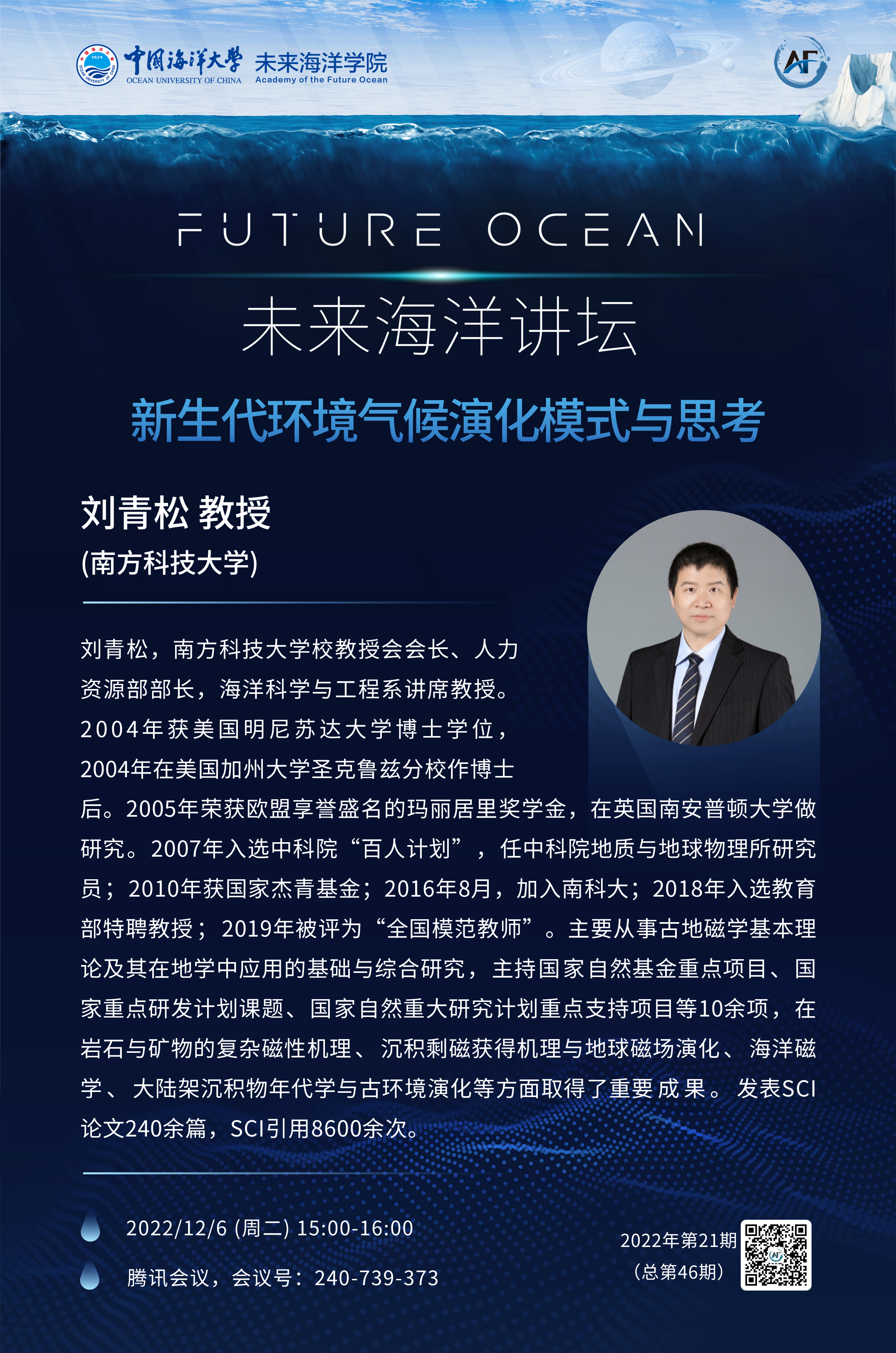 中国PG电子官方网站
