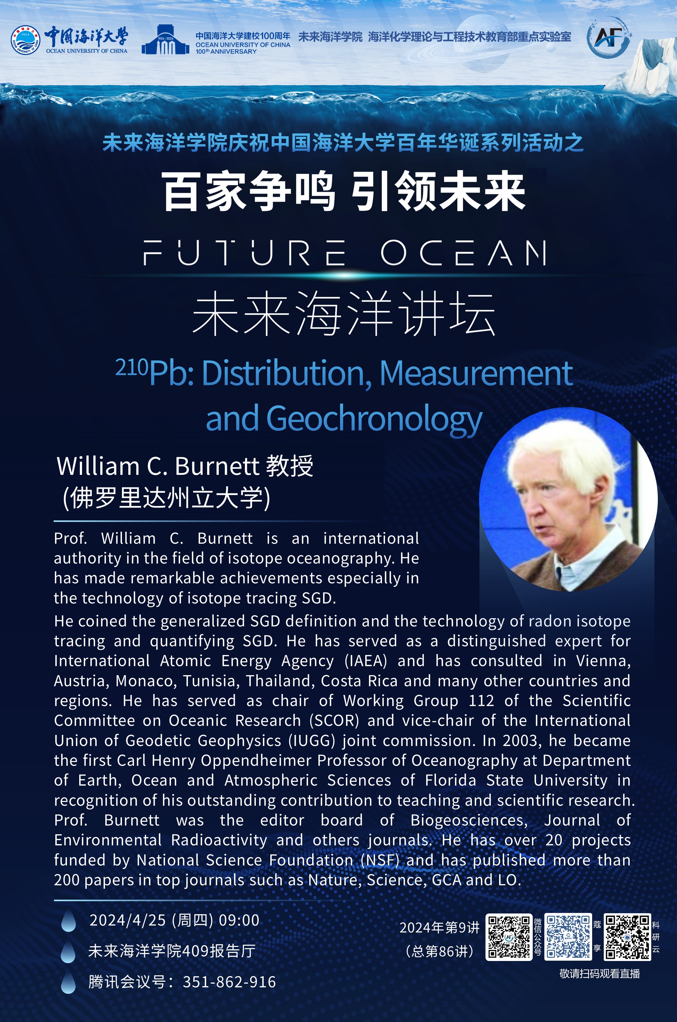 中国PG电子官方网站