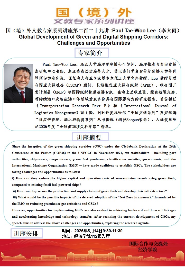 中国PG电子官方网站