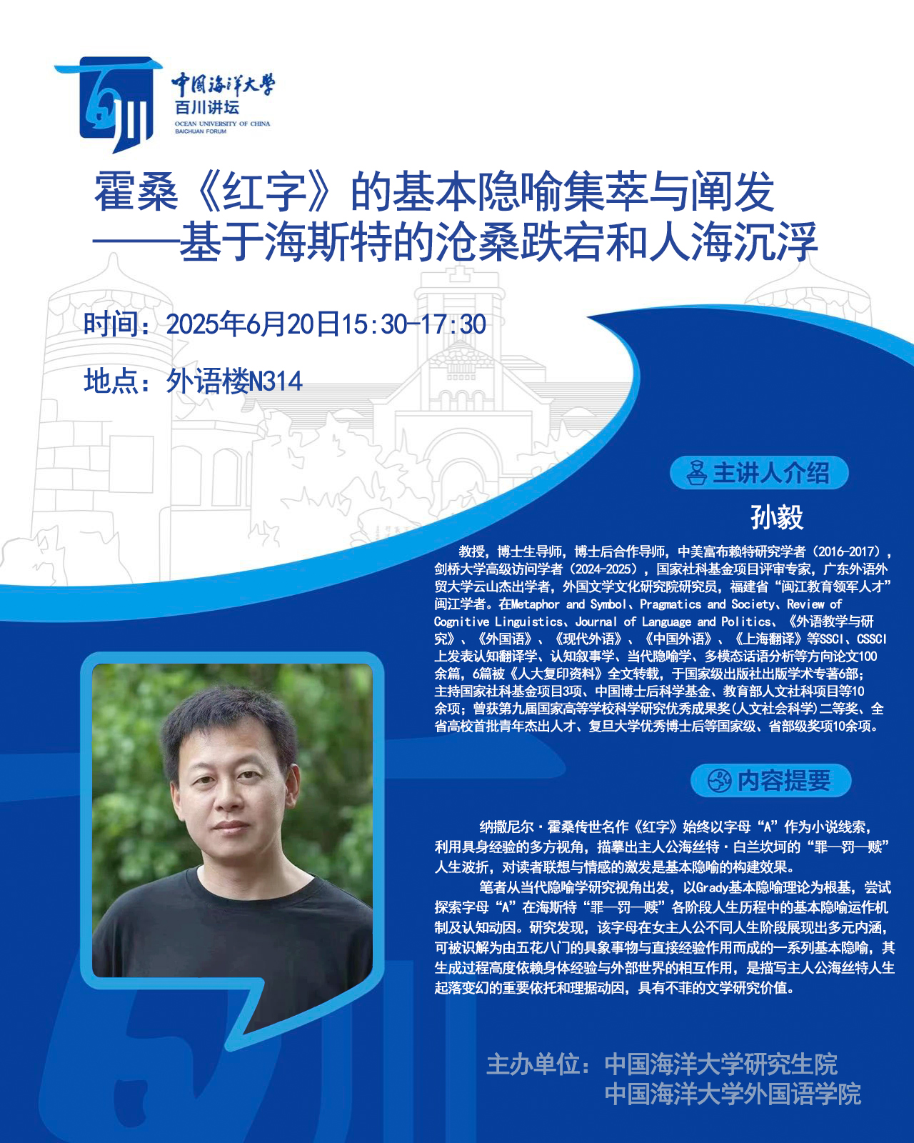 中国PG电子官方网站