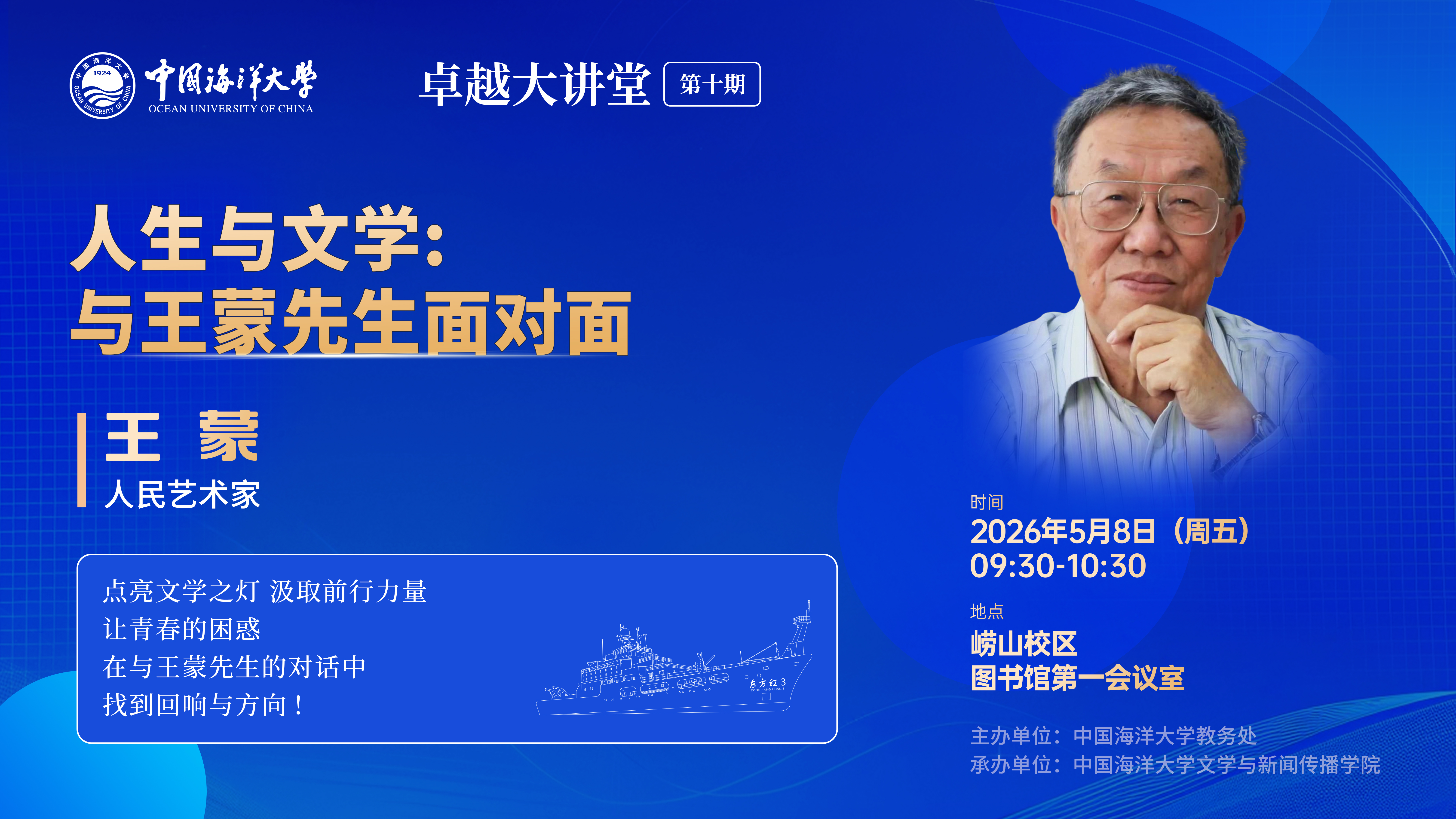 中国PG电子官方网站