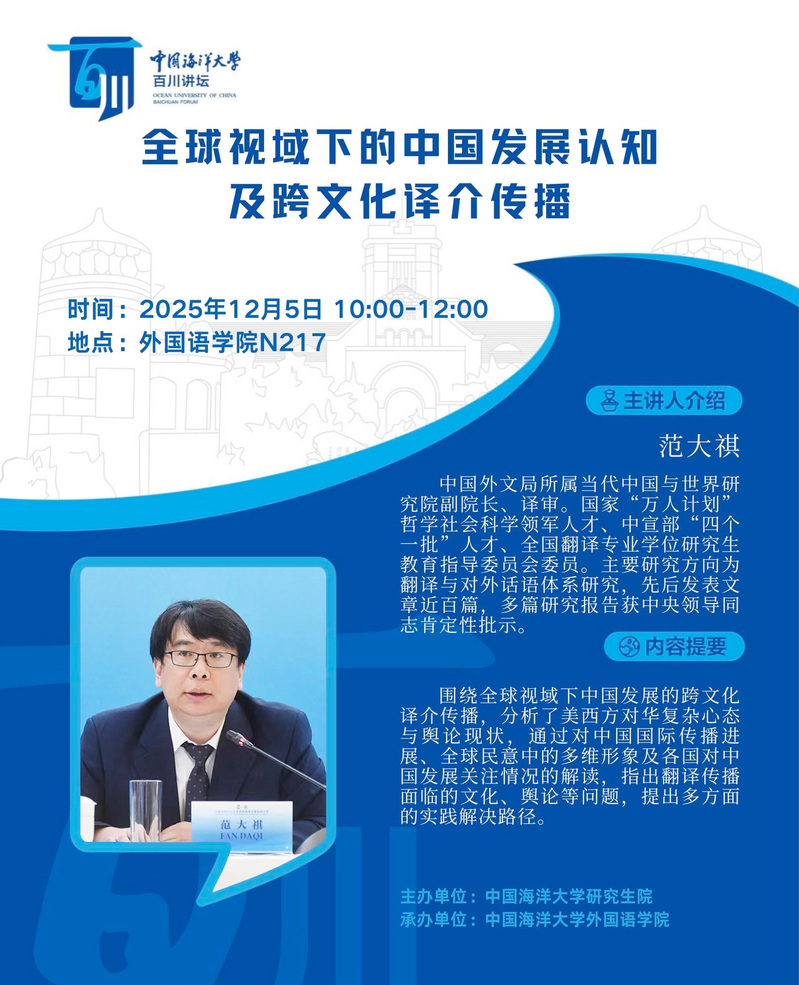 中国PG电子官方网站