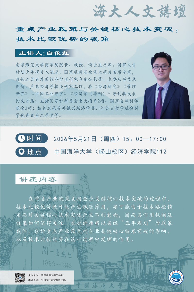 中国PG电子官方网站